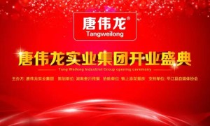 平江檳榔大王唐偉龍檳榔開業(yè)竟然送奔馳！